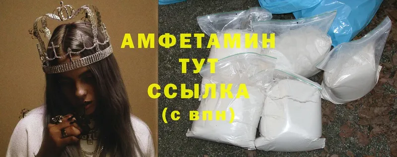 Amphetamine Premium  купить   Яровое 