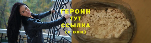 кристаллы Вяземский