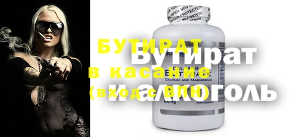 кристаллы Вяземский