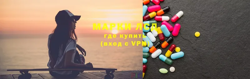 Лсд 25 экстази ecstasy  Яровое 